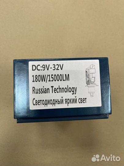 Светодиодные лампы H4 с линзой (компакт) Bi-led