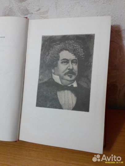 Дюма А. 13 томов