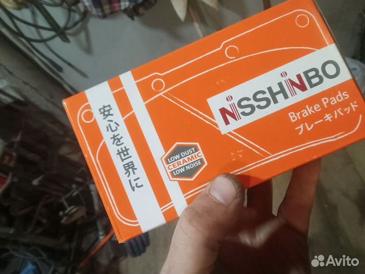 Тормозные колодки Nisshinbo NP 5003