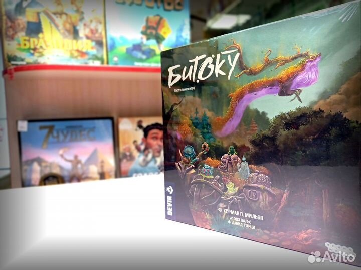 Настольная игра 