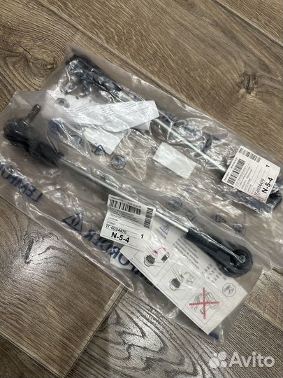 Тяга стабилизатора Lemforder