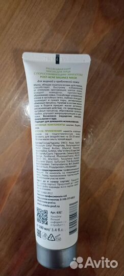 Набор косметики