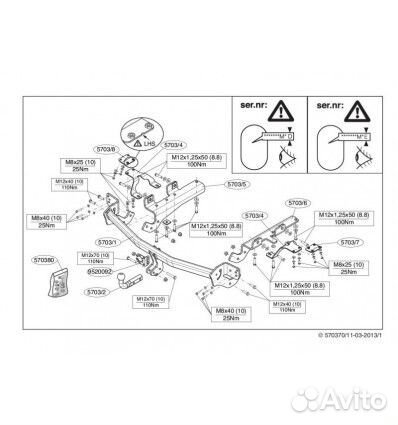 Фаркоп Toyota Rav4 2013-2019г. 570300