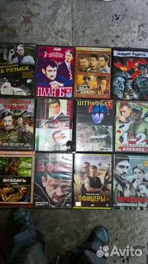 Коллекция дисков