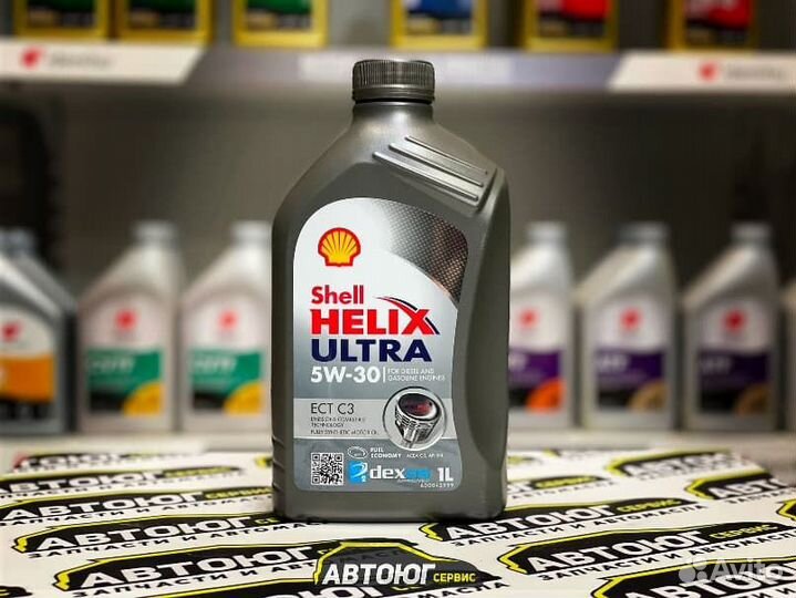 Масло моторное Shell Helix Ultra 5W-30 1л Германия