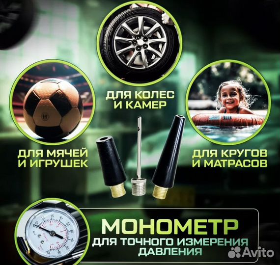 Компрессор автомобильный усиленный