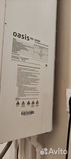 Настенный газовый котел Oasis Eco BE-11