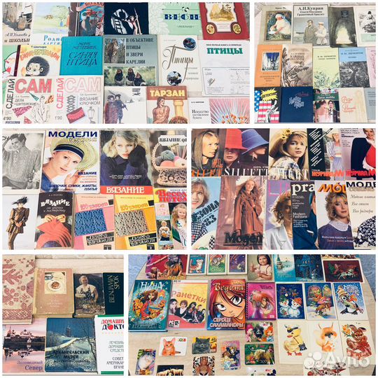Книги, журналы,открытки,календари,словари