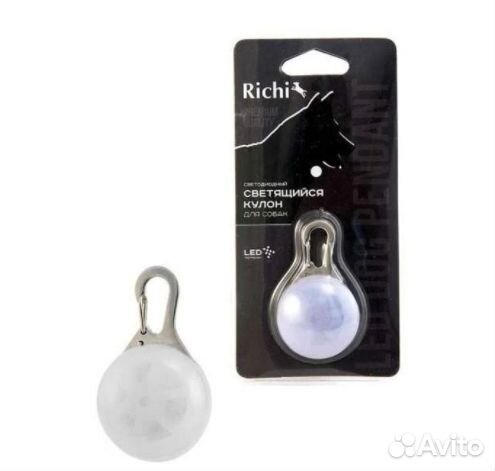 LED-кулон richi белый на ошейник, 3 режима, CR2032