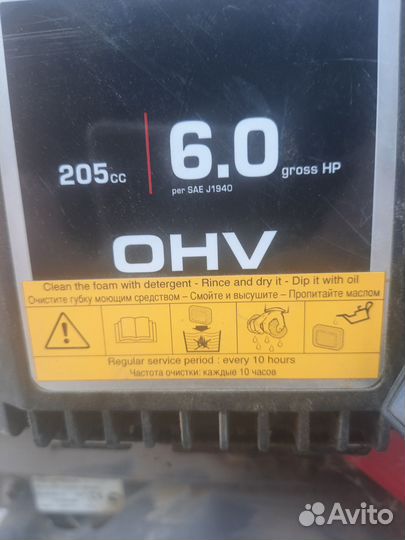 Культиватор (мотоблок) pubert 65D C2