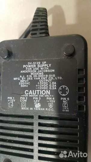 Блок питания +5;+12;-12В