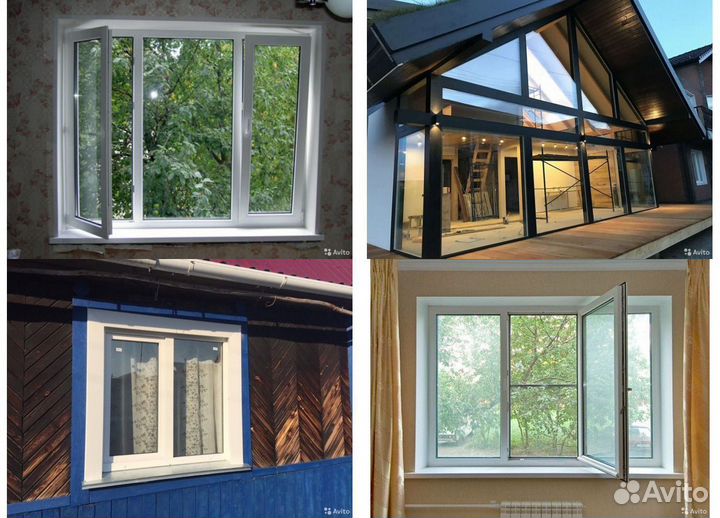 Окна пластиковые