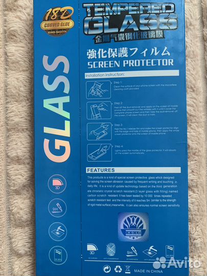 Защитное стекло iPhone 11 pro max