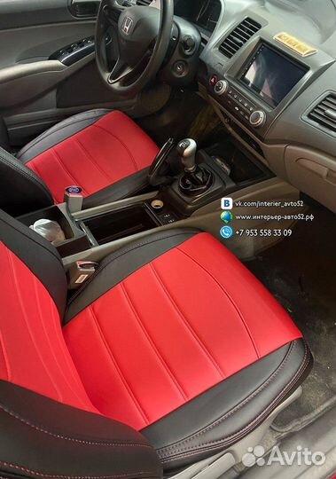 Авточехлы Honda Civic