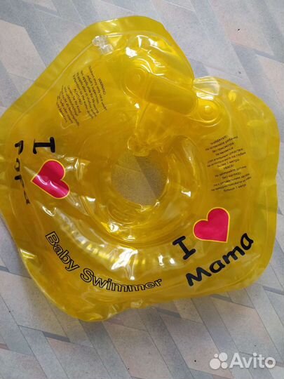 Круг на шею для купания