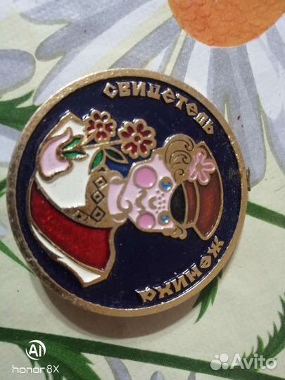 Свадебные значки