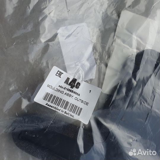 Дефлектор радиатора правый ниссан кашкай