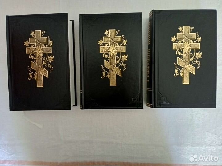 Толковая библия