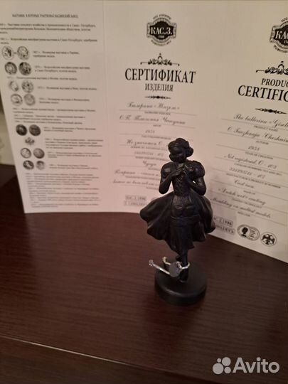 Каслинское литье