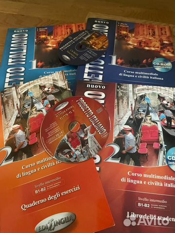 Комплект Итальянский язык