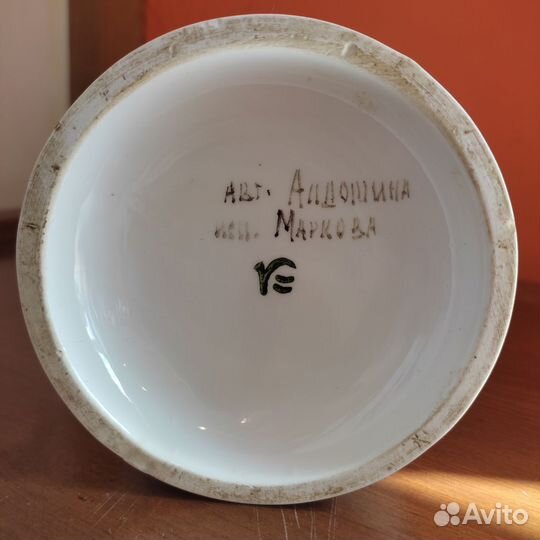 Фарфоровая ваза СССР