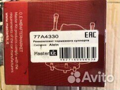 Ремкомплект суппорта на Тойоту