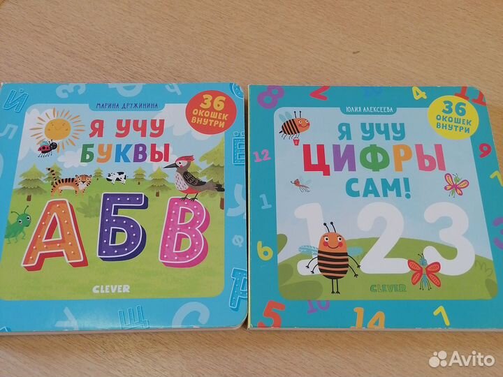 Детские книжки