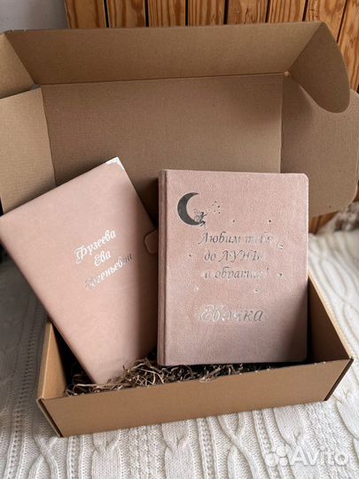 Фотоальбом и папка для документов