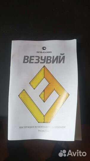 Печь-камин дровяная