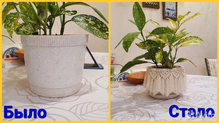 Вторая жизнь вашим вещам