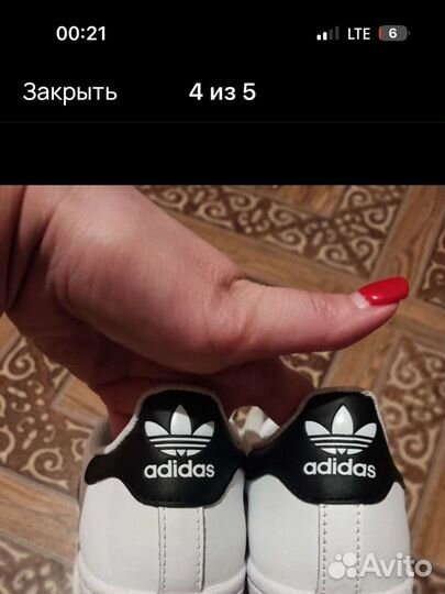 Кеды Adidas superstar 38