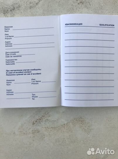 Ккижка погружений. Дайвинг Лог Бук