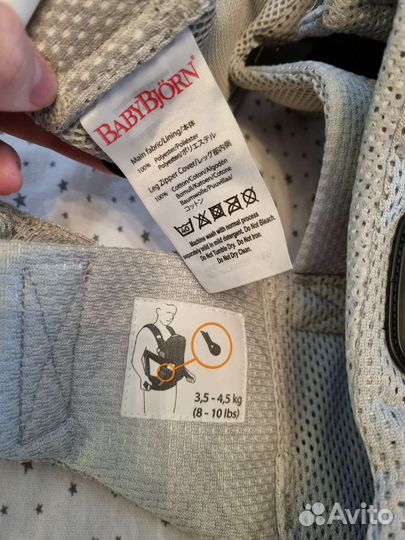Эргорюкзак babybjorn one