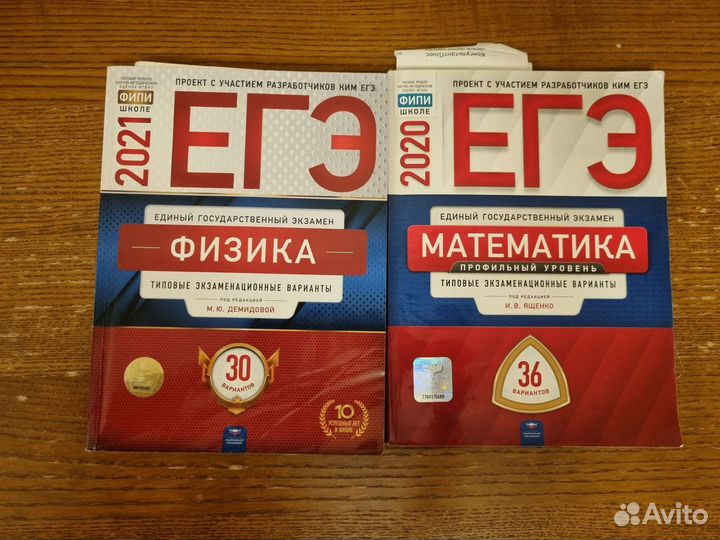 Учебники