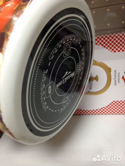 Чайник Metalloni 3л (новый)