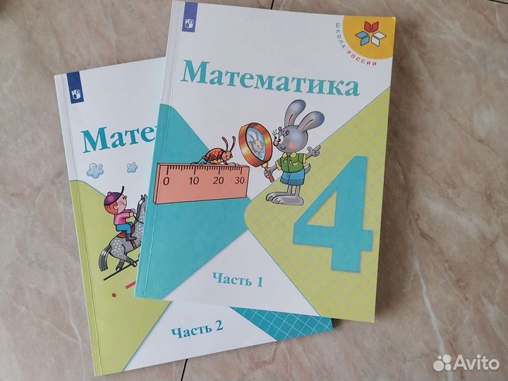 Учебники 4кл