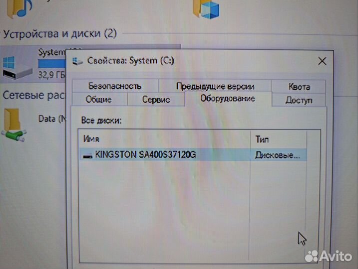 Игровой компьютер 3,3Ghz Intel