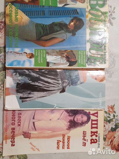 Журналы бурда