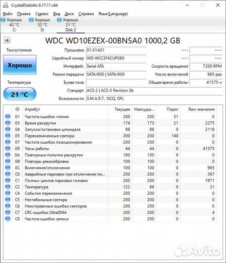 Жесткий диск WD Green wd30ezrx 3 тб