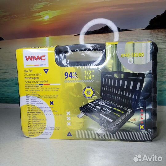 Набор инструментов 94 предмета новый