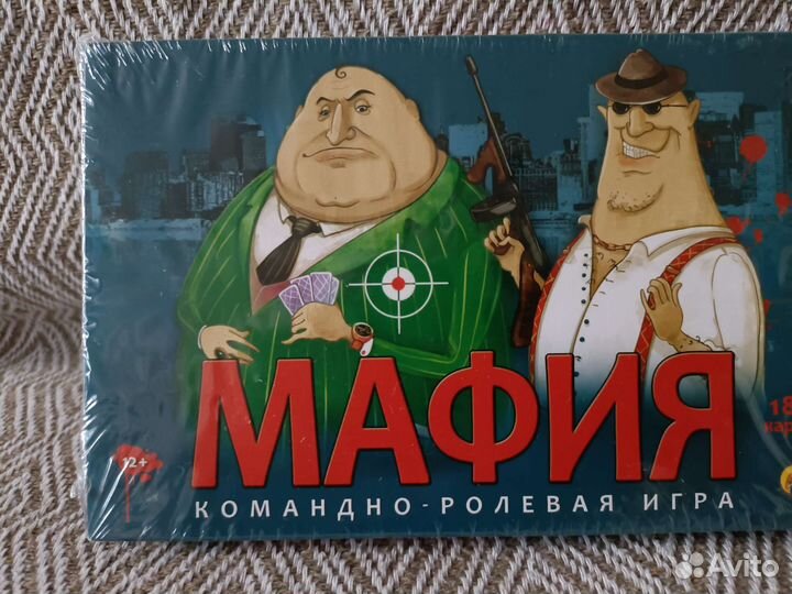 Мафия настольная игра