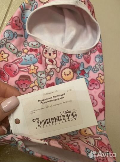 Подшлемник детский