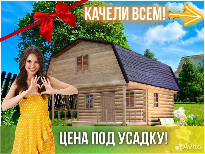 Сруб бани из бревна ручной рубки Не Бруса 5x6