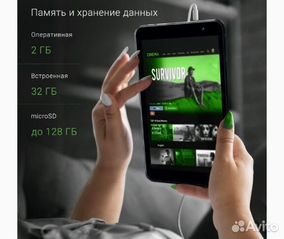 Планшет 2/32,андроид 11,новый,гарантия