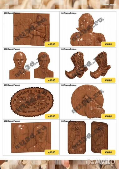 3Д модели для принтера