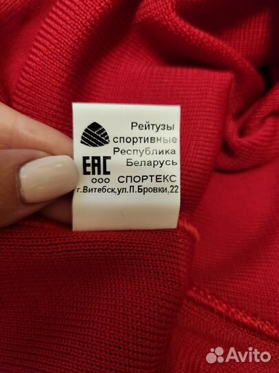 Хоккейные рейтузы