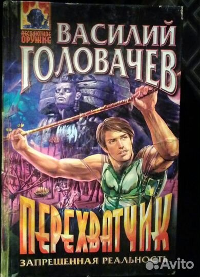 Детективы и фантастика отечественные и зарубежные