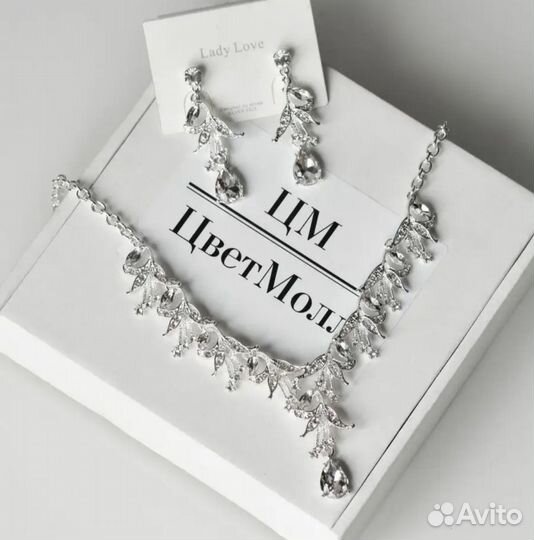 Комплект украшений