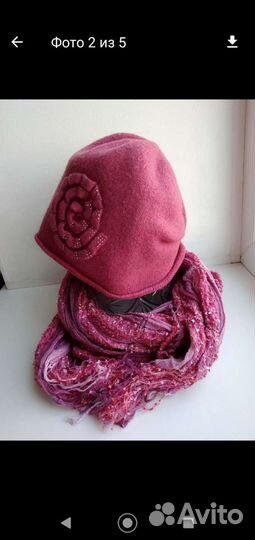 Шапка и шарф женский