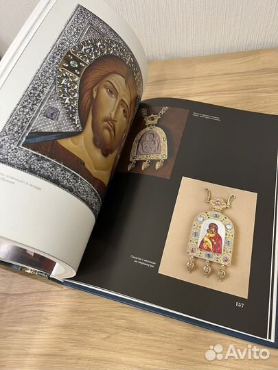 Александр Соколов - Видеть любовь